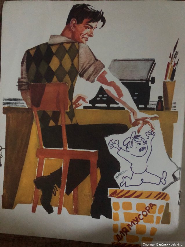 Книги моего детства (ч.3)