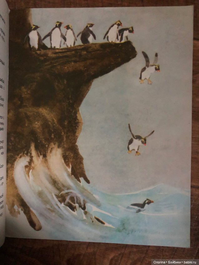 Книги моего детства (ч.3)