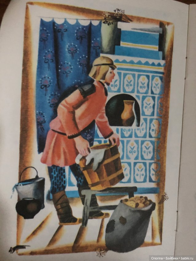 Книги моего детства (ч.3)