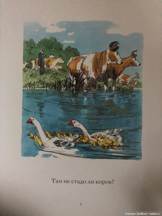 Книги моего детства (ч.3) (фото 10)