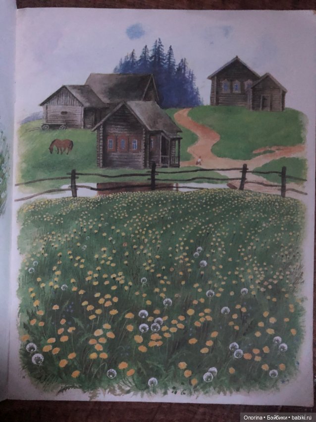 Книги моего детства (ч.3)