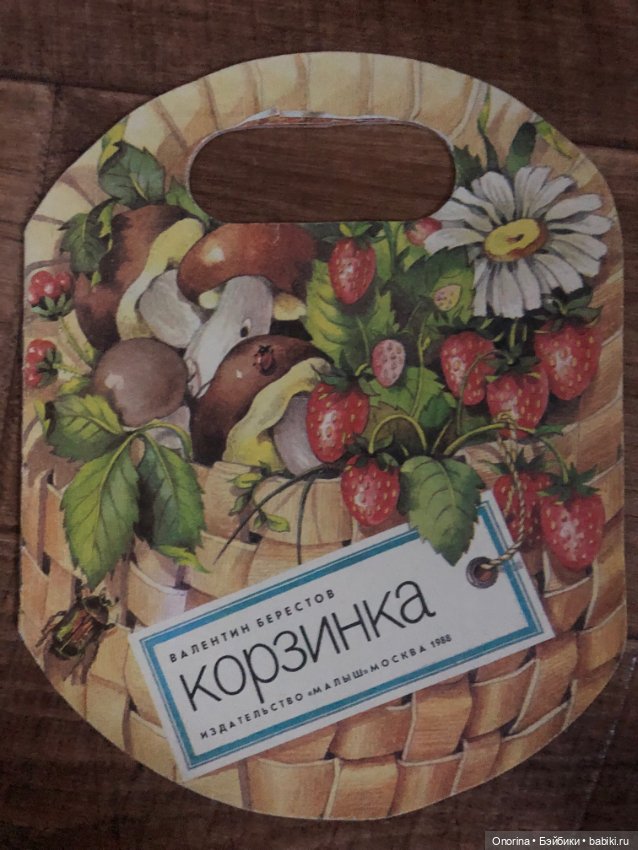 Книги моего детства (ч.3)