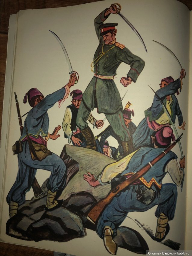 Книги моего детства (ч.3) (фото 3)