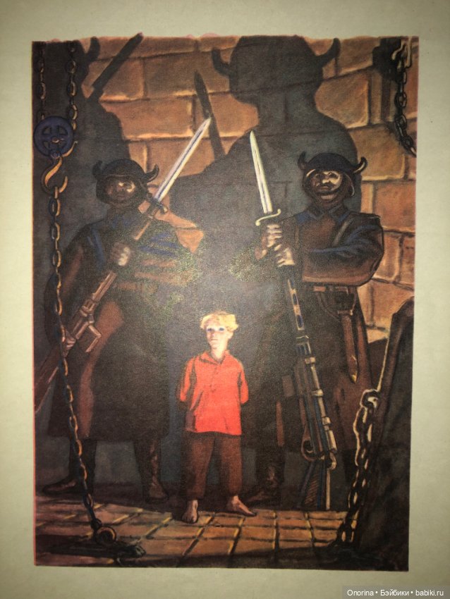 Книги моего детства (ч.3)