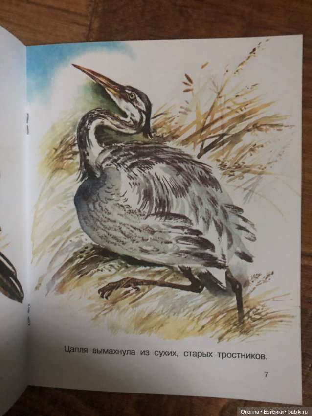 Книги моего детства (ч.3)