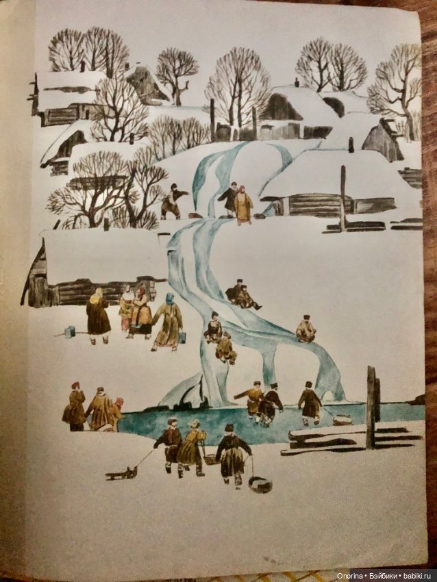 Книги моего детства (ч.4)