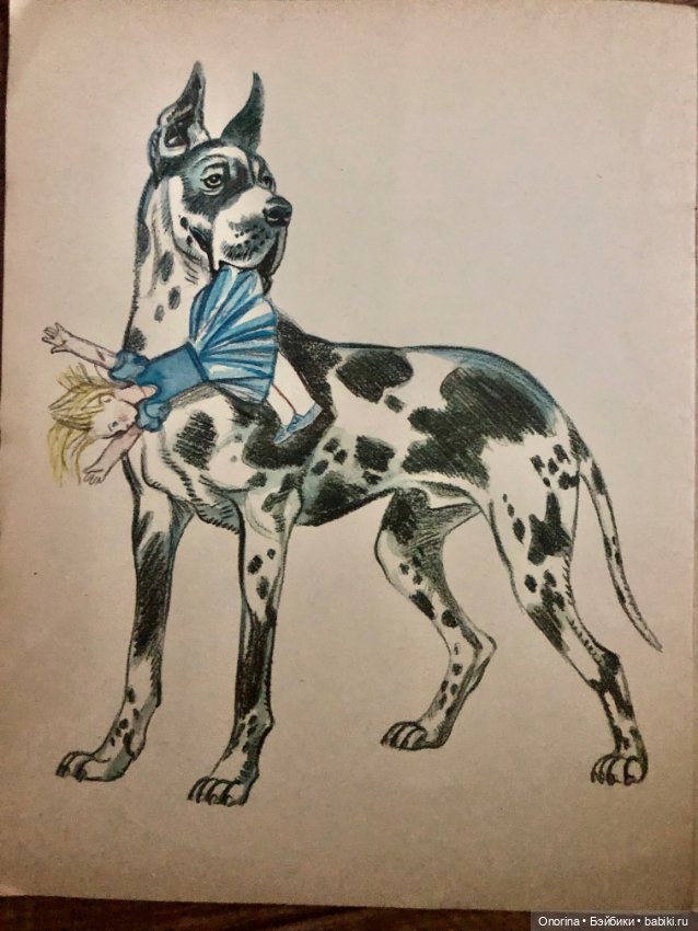 Книги моего детства (ч.4)