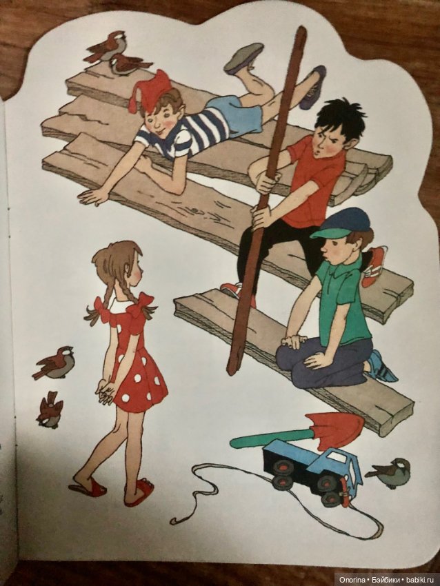 Книги моего детства (ч.4)