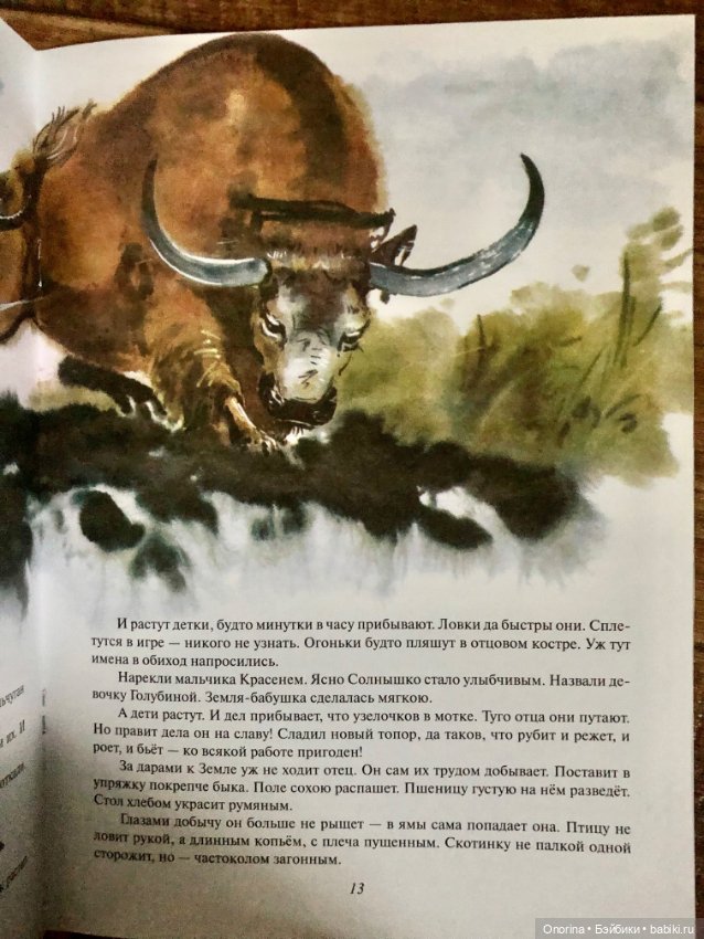 Книги моего детства (ч.4)