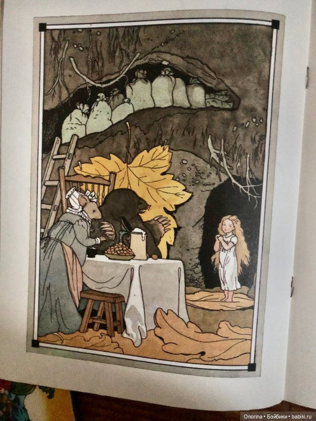 Книги моего детства (ч.4)