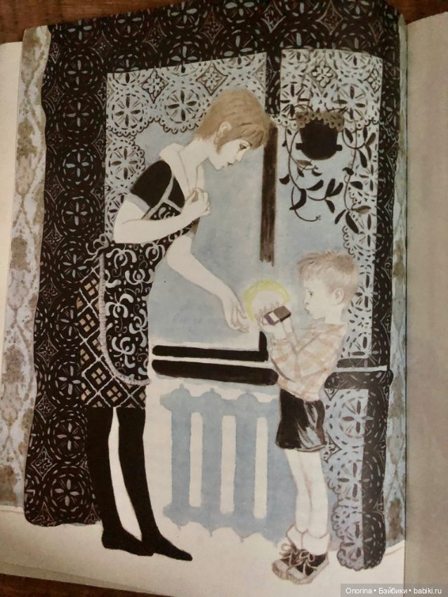 Книги моего детства (ч.4) (фото 9)