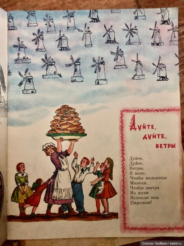 Книги моего детства (ч.4)