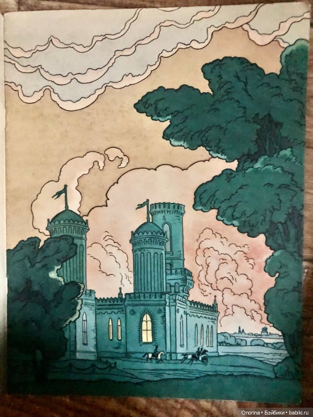 Книги моего детства (ч.4)