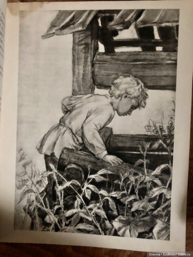 Книги моего детства (ч.4)