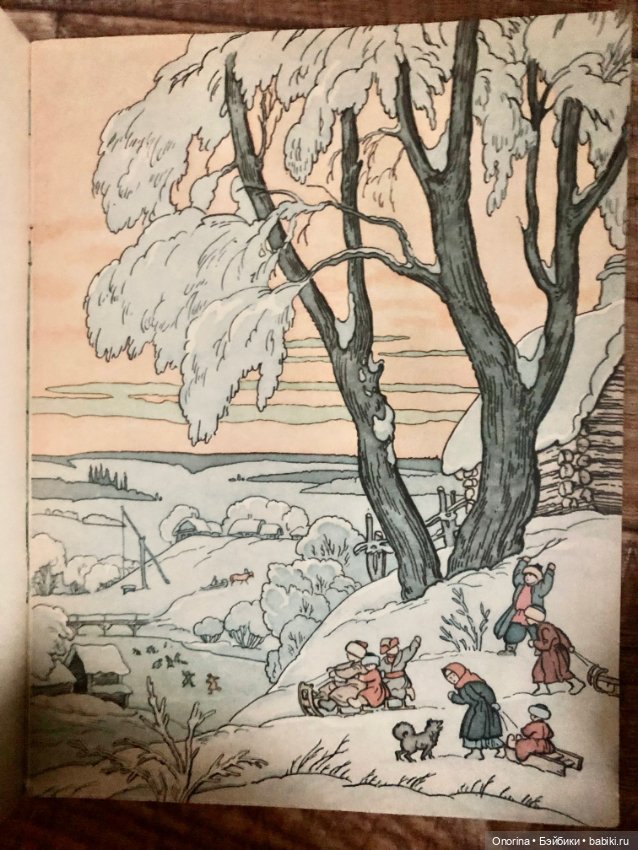 Книги моего детства (ч.4)