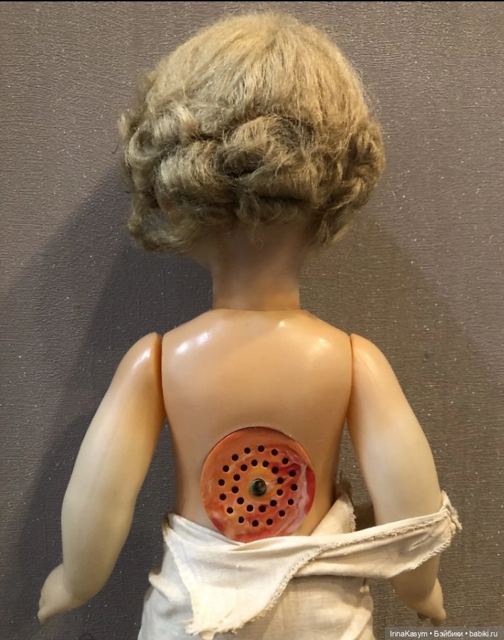 Помогите пожалуйста определить что за куколка