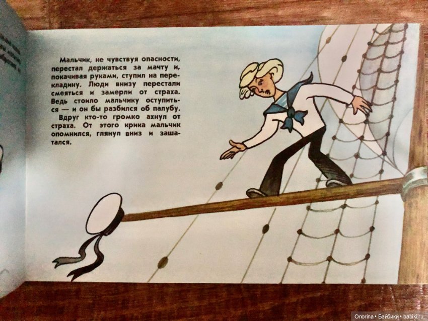 Книги по советским мультфильмам