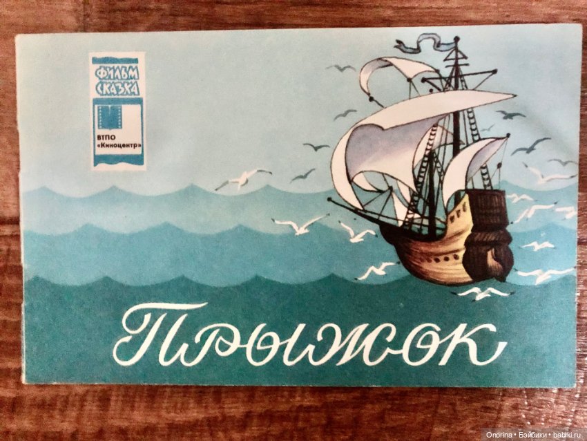 Книги по советским мультфильмам