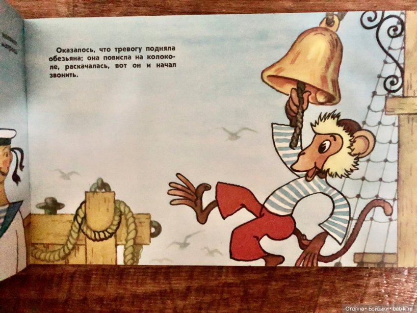 Книги по советским мультфильмам