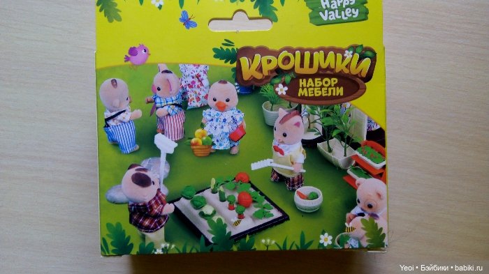 Набор Крошики, огород — Интересные игрушки и фигурки (разное): редкие