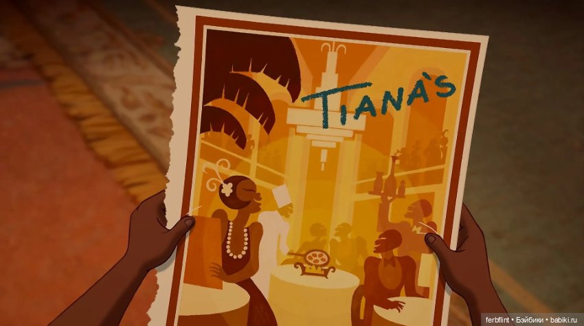 В ожидании Принцессы — Кукольная миниатюра своими руками: еда (фото 9)