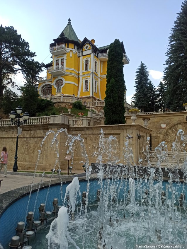 Ах, Кисловодск, любовь моя