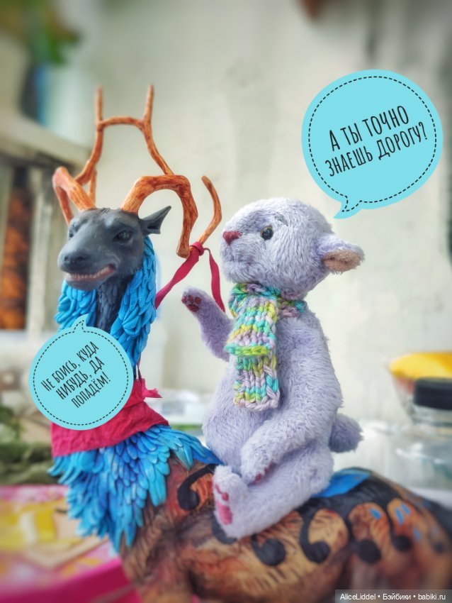 Медведь, который пришёл в воскресенье (фото 10)