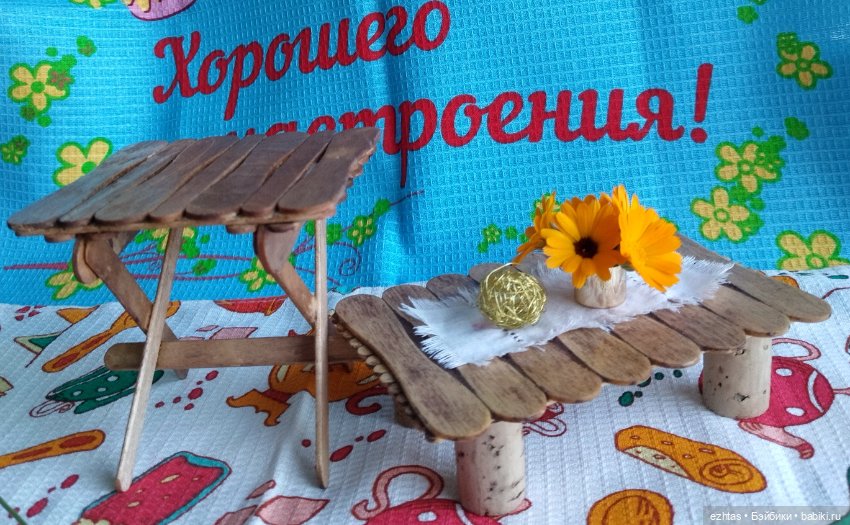 Столики из палочек. Олеся презентует