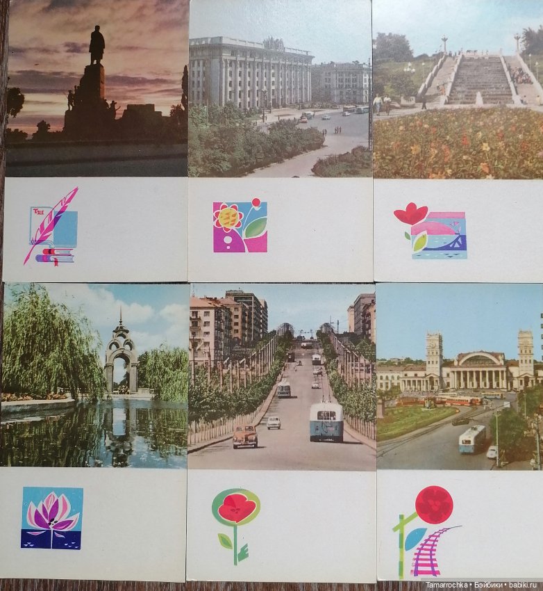 Тебе, любимый Харьков, посвящаю