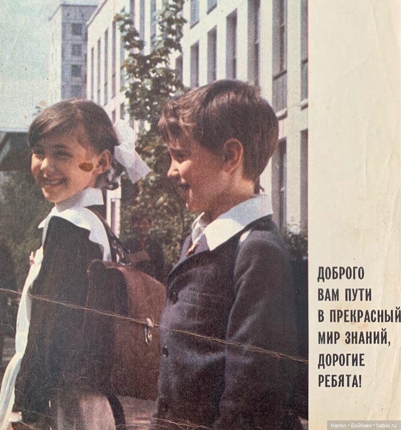 Школьницы — Куклы Paola Reina (Паола Рейна): новинки (фото 7)