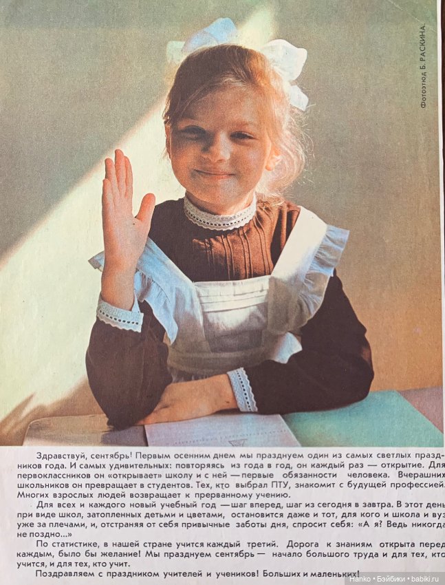 Школьницы — Куклы Paola Reina (Паола Рейна): новинки