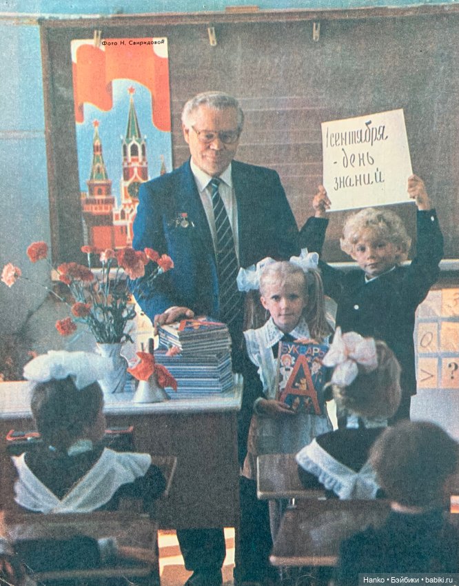 Школьницы — Куклы Paola Reina (Паола Рейна): новинки