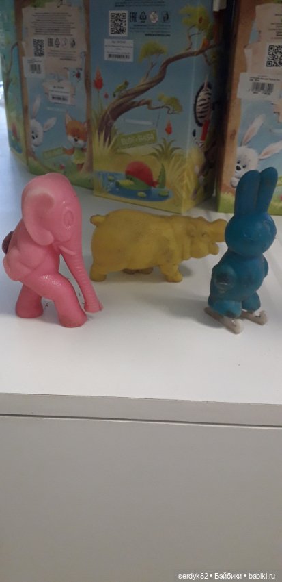 Вот он-мешок счастья — Игрушки СССР и советского детства: резиновые (фото 3)