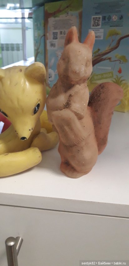 Вот он-мешок счастья — Игрушки СССР и советского детства: резиновые (фото 5)