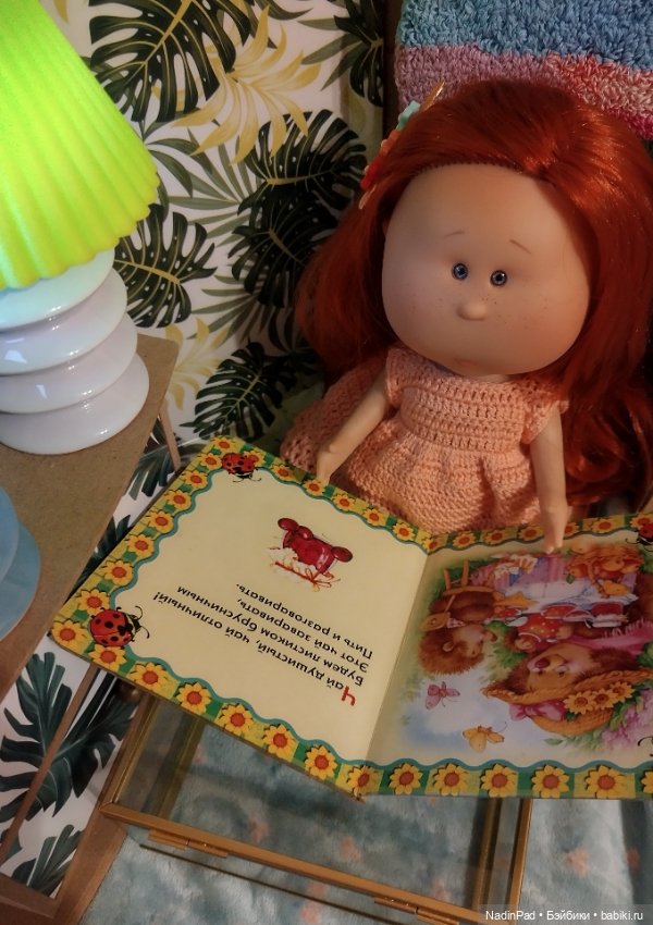 Книжка на ночь. Чай с брусничным листиком заваривать (фото 4)