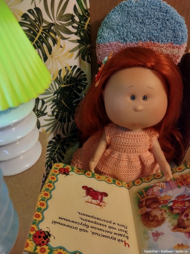 Книжка на ночь. Чай с брусничным листиком заваривать (фото 3)