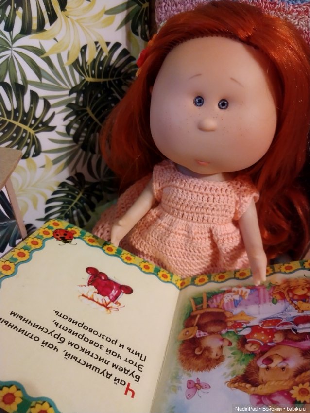 Книжка на ночь. Чай с брусничным листиком заваривать (фото 2)