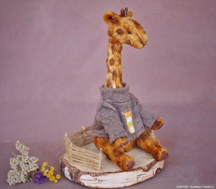 Жираф Самсон — Авторские мишки Тедди и друзья: фото (фото 4)