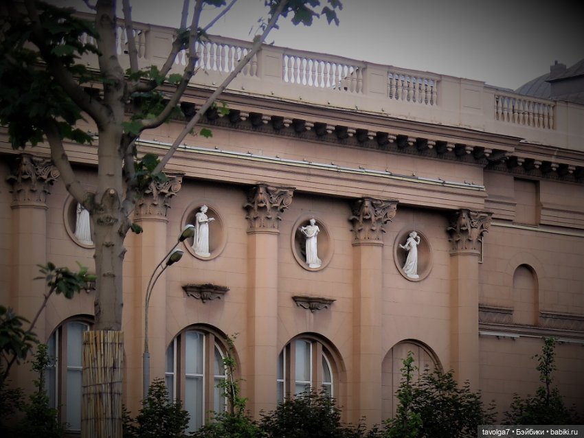 Барбара-Варвара от Пластмастер и игры в Алису