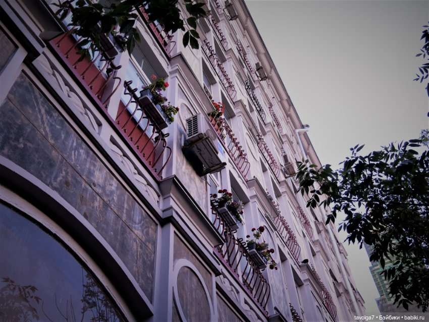 Барбара-Варвара от Пластмастер и игры в Алису