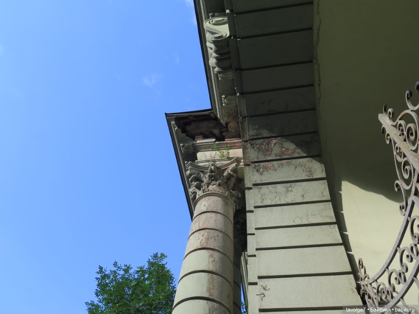 Барбара-Варвара от Пластмастер и игры в Алису (фото 3)