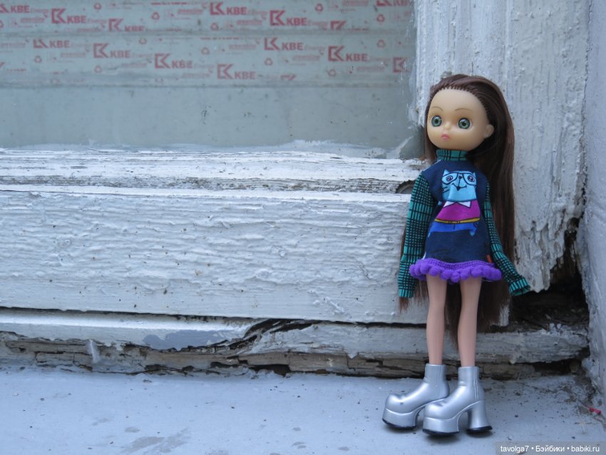 Барбара-Варвара от Пластмастер и игры в Алису