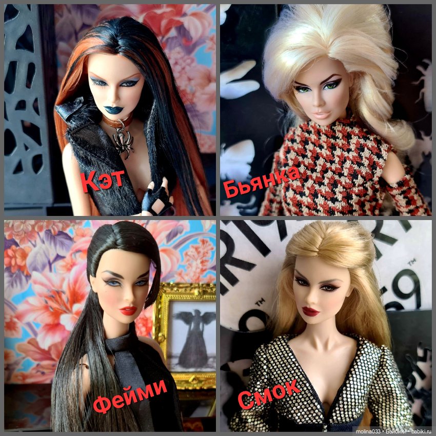 Ванессомания — Куклы Integrity Toys (Интегрити): Poppy Parker