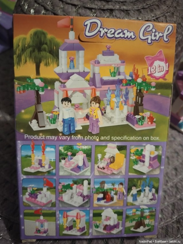 Неожиданные крепости для королев по смешной цене (фото 9)