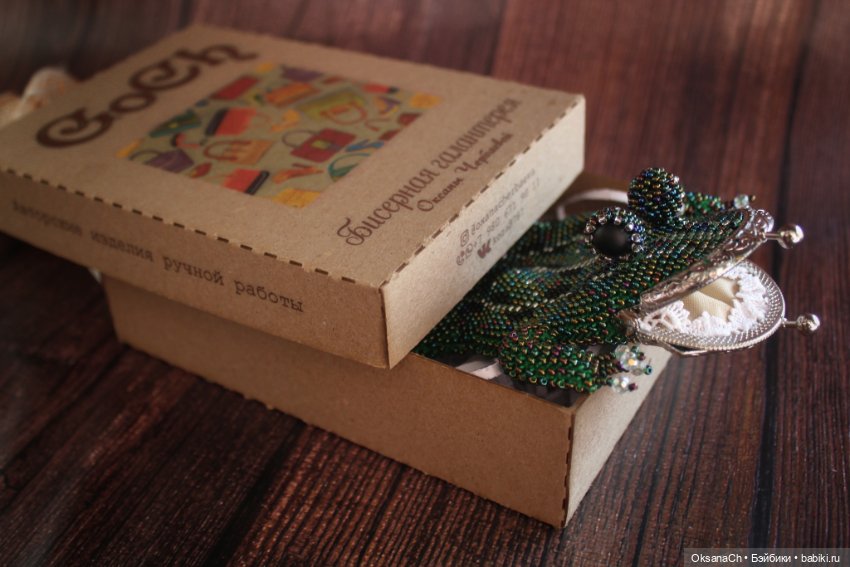 Популярные модели — Другие хобби и увлечения: сад (фото 2)