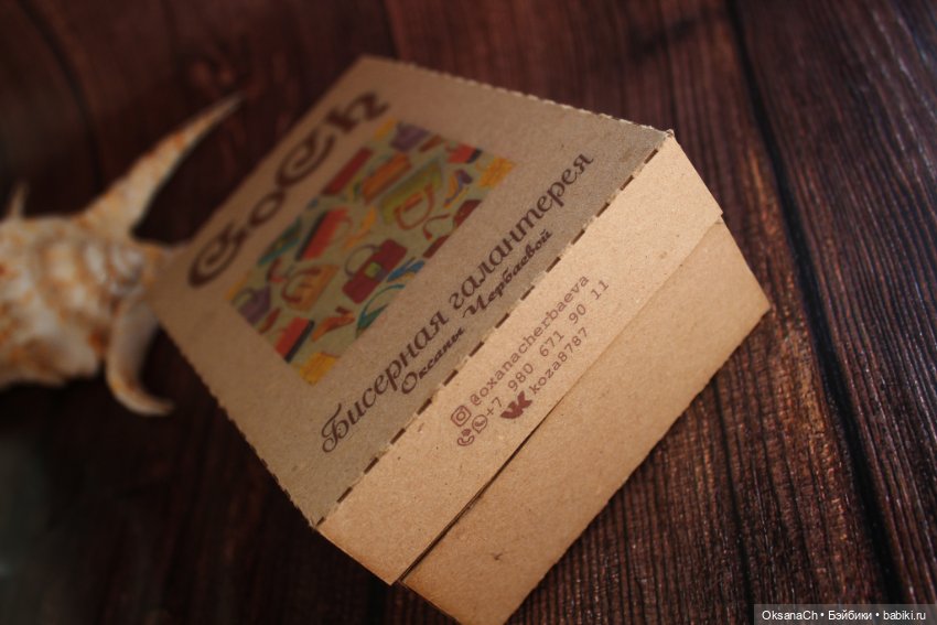 Популярные модели — Другие хобби и увлечения: сад