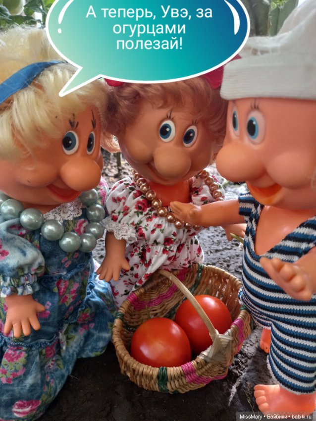 Весёлые картинки. "Помидоры". Часть 2 (фото 9)