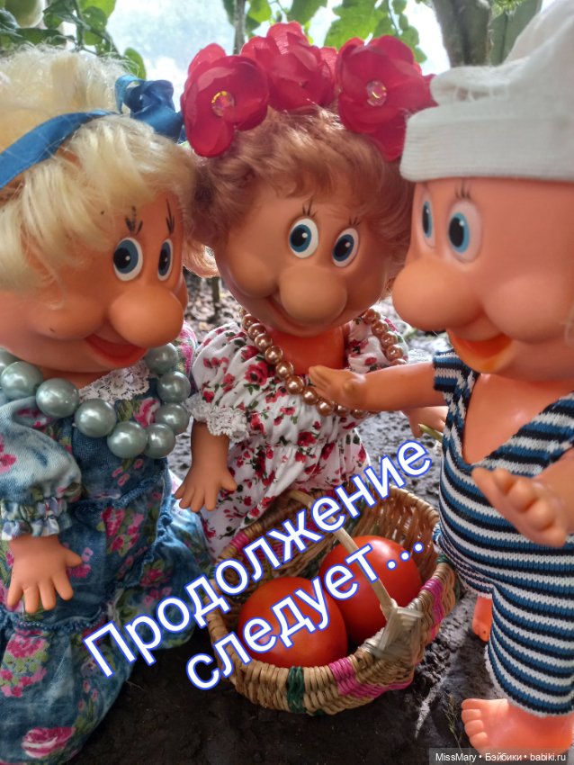 Весёлые картинки. "Помидоры". Часть 2