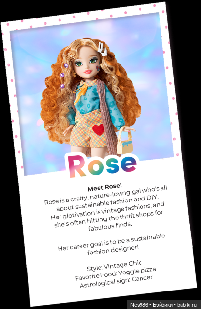 Glo Up Girls 2 волна — Игровые куклы разных производителей (Разное): редкие бренды