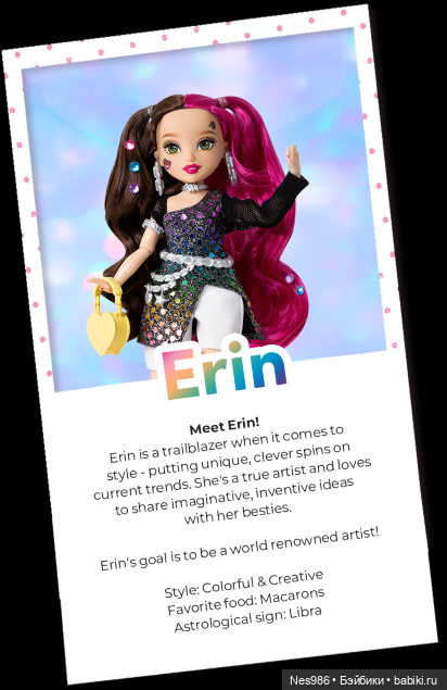 Glo Up Girls 2 волна — Игровые куклы разных производителей (Разное): редкие бренды